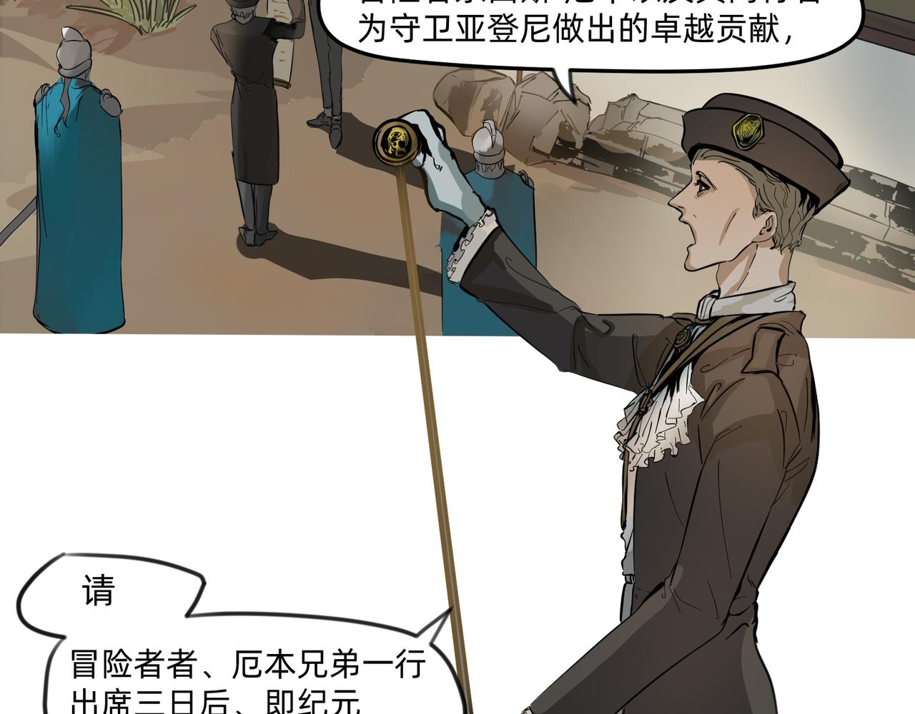 11 违背这信仰的界定 下2