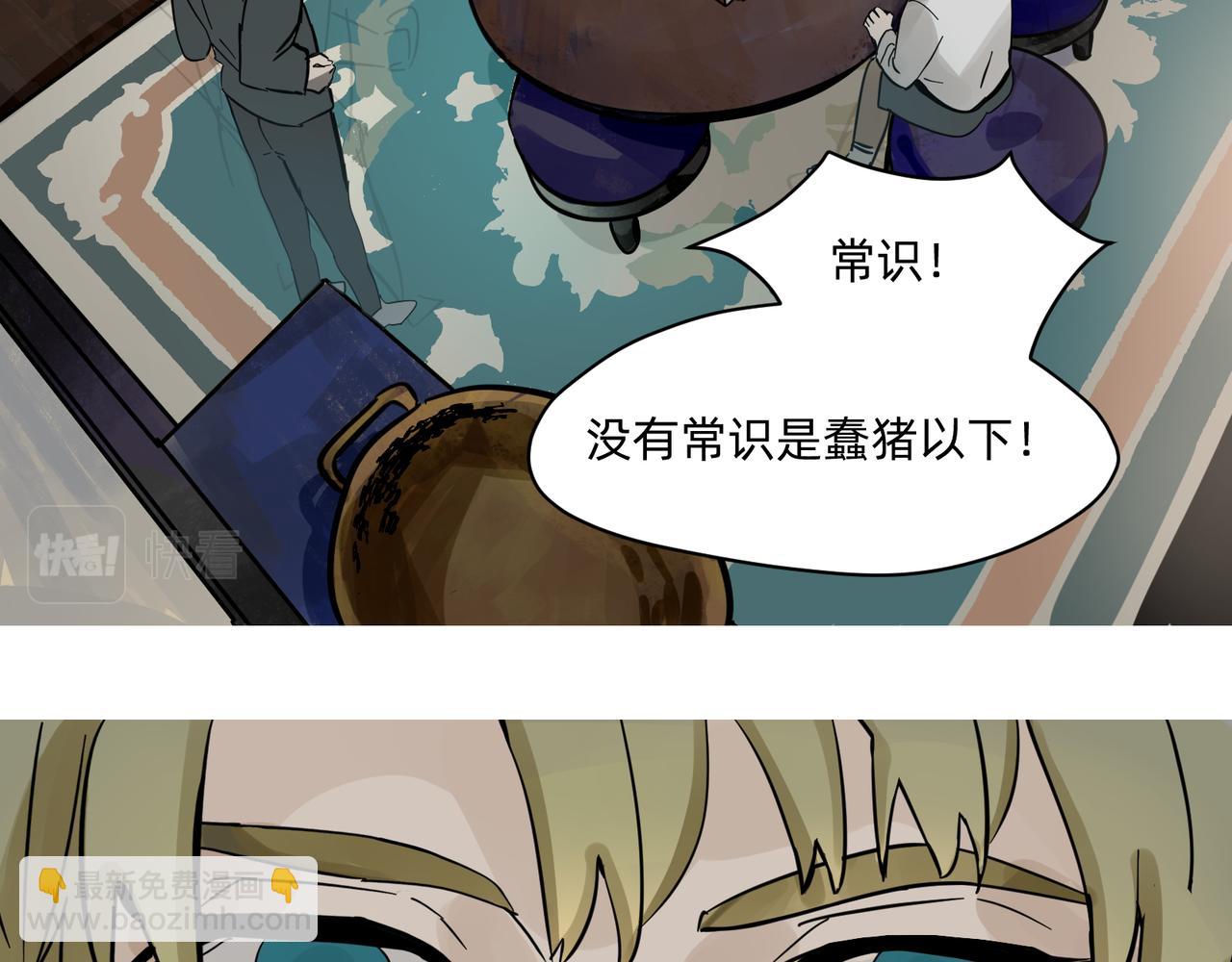 15 珍宝是家人的关爱 上6