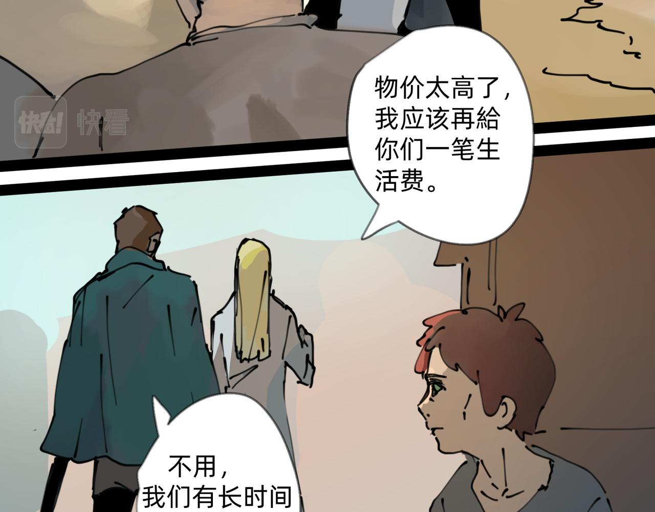 4 圣光能否照耀世人34