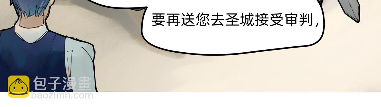 10 胜利与爱恋之歌谣 下27