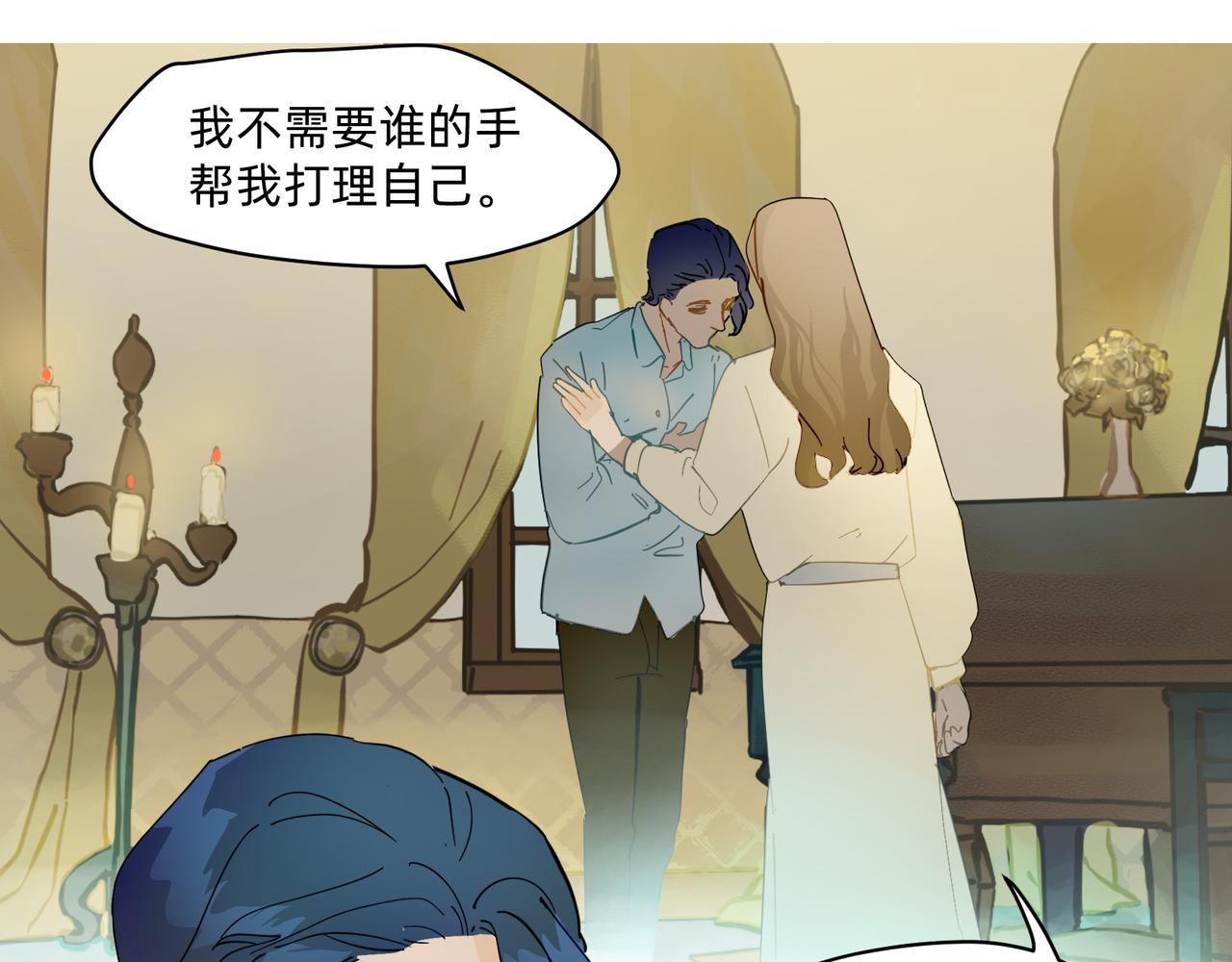 15 珍宝是家人的关爱 上28