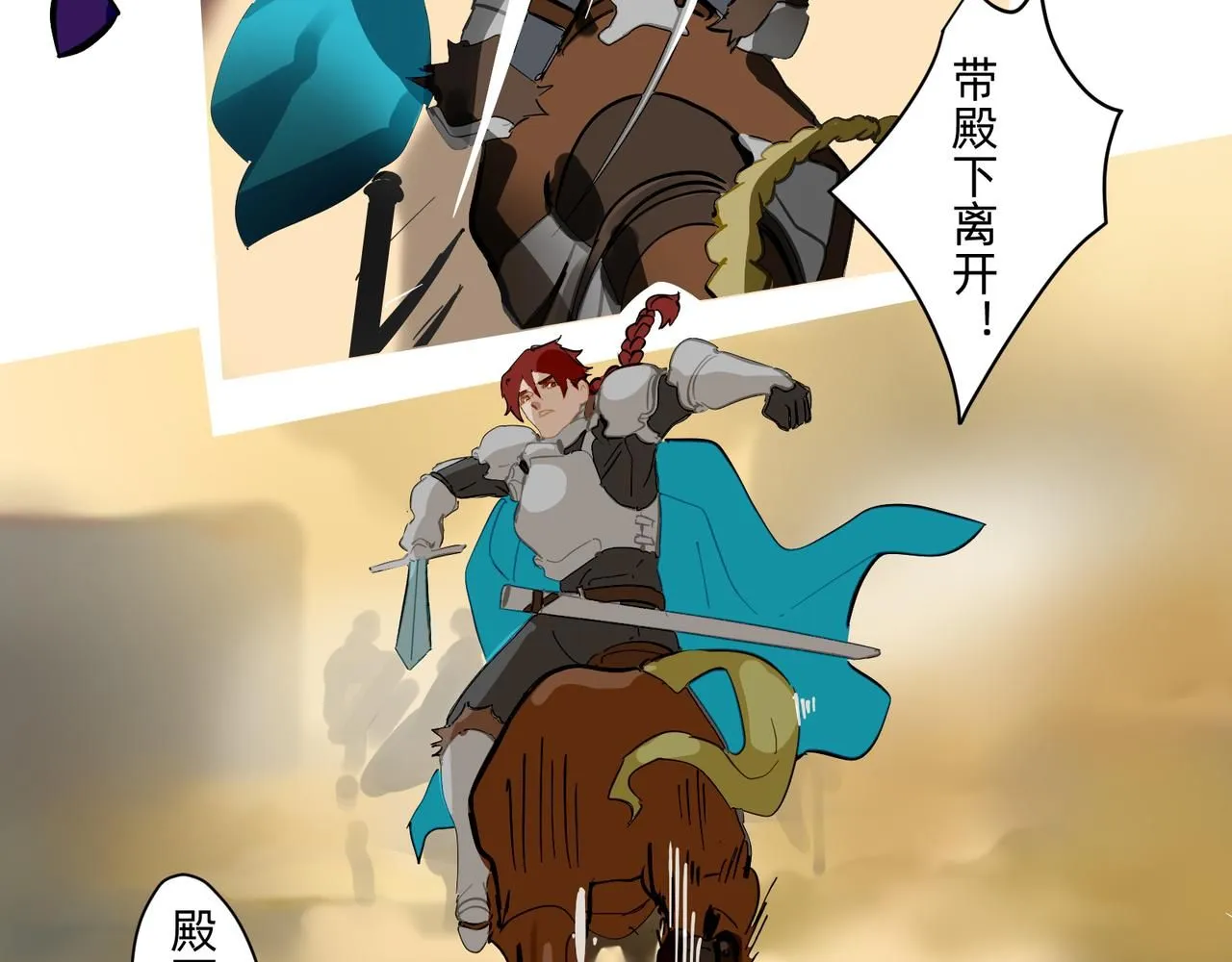 17 骨肉台阶要血融 上33