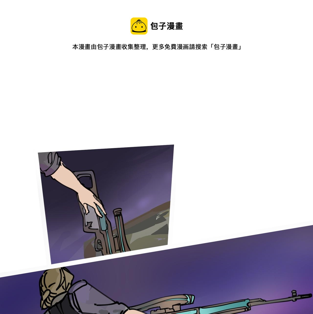 9 骑士的荣耀之战斗 下0