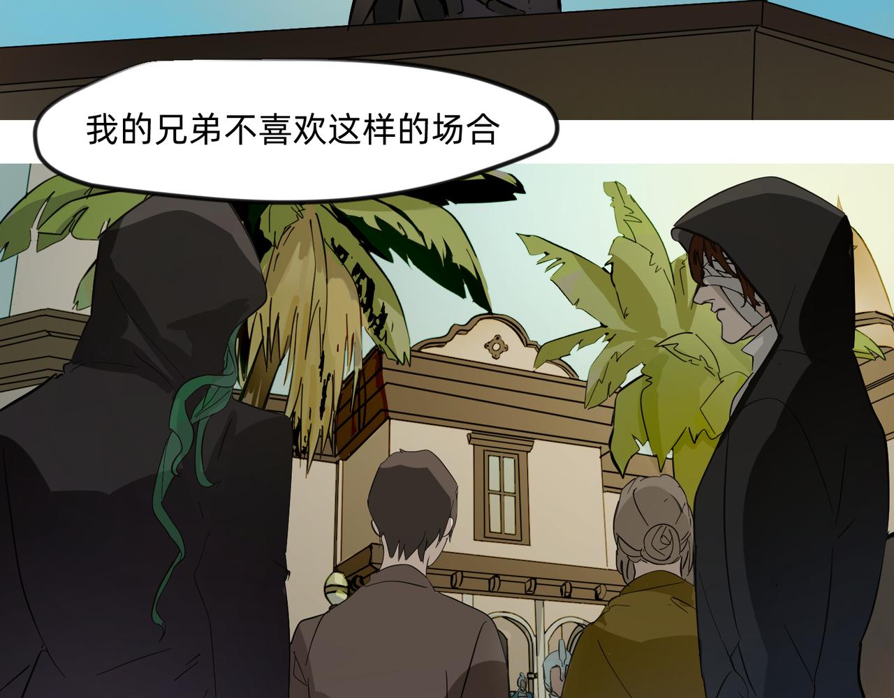 13 幻想被撕破成现实 上26
