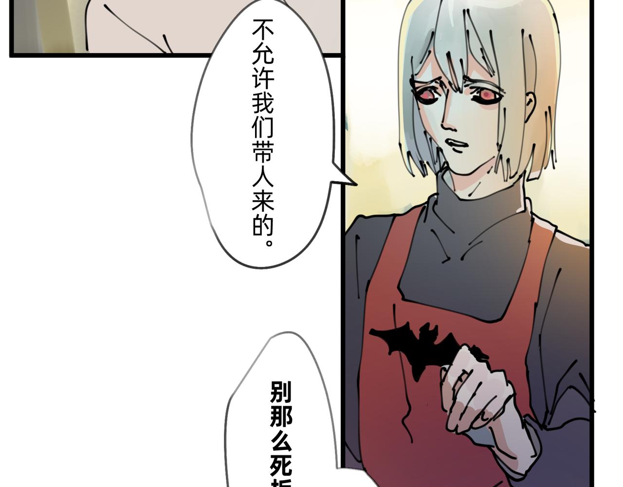 2 圣歌在酒馆里回响37