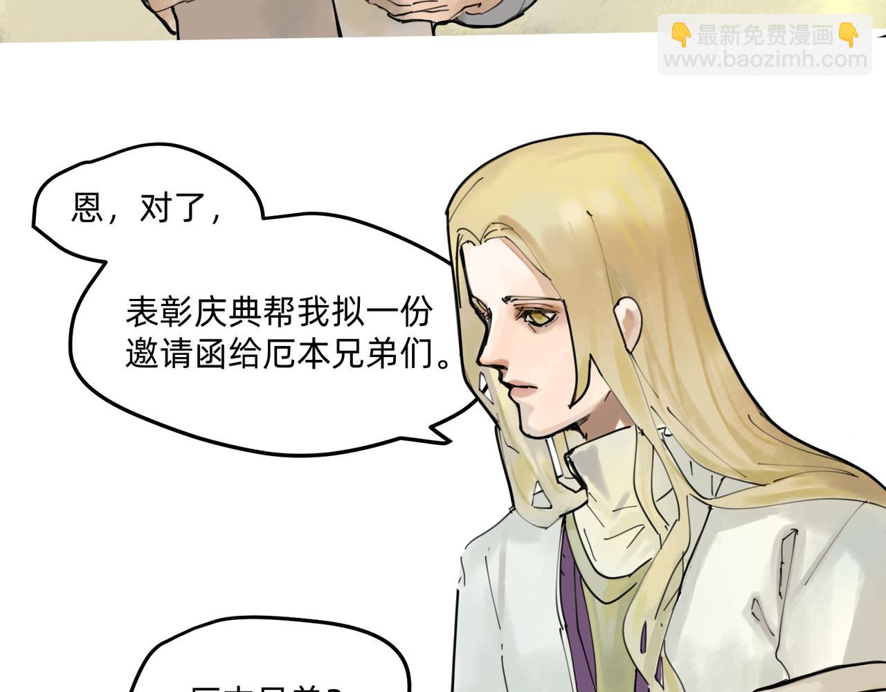 10 胜利与爱恋之歌谣 下6