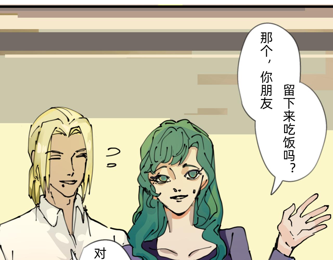 2 圣歌在酒馆里回响48