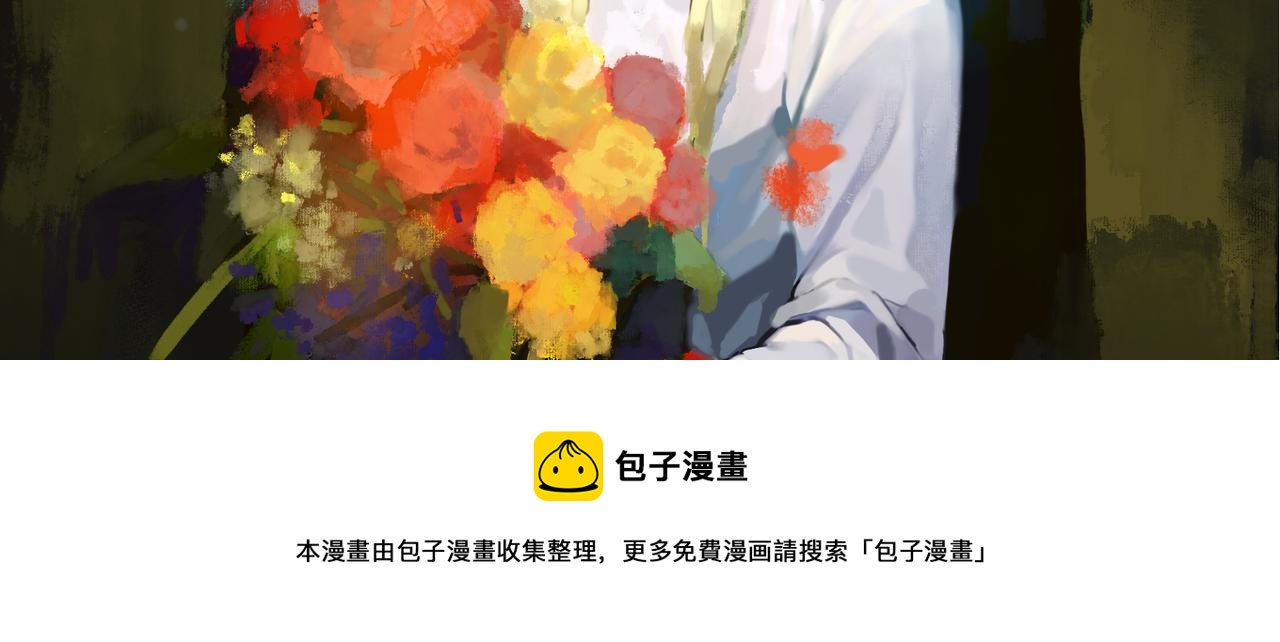 4 圣光能否照耀世人71