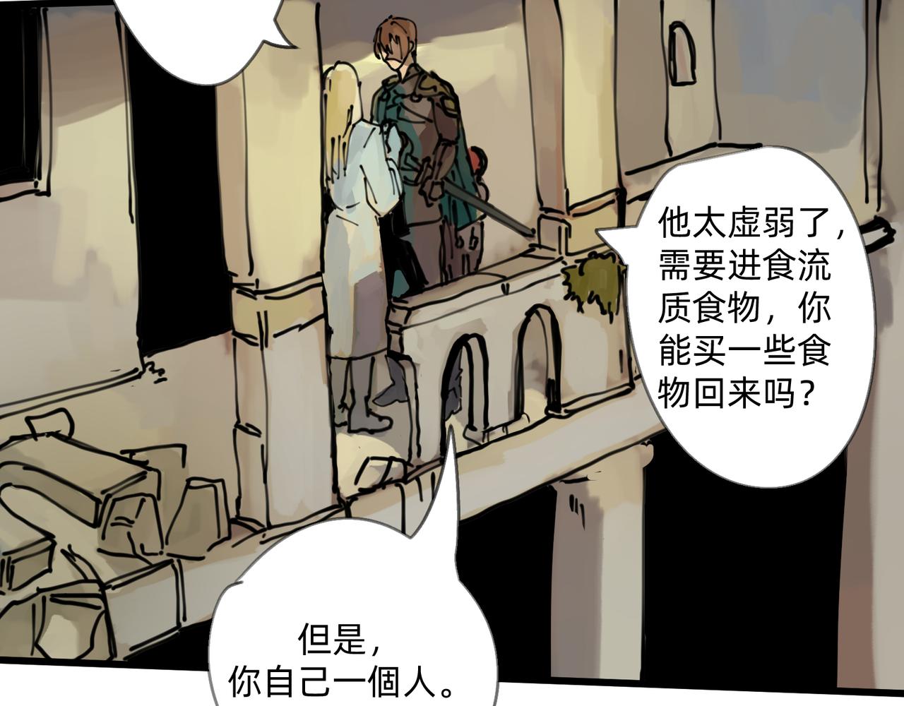 4 圣光能否照耀世人54