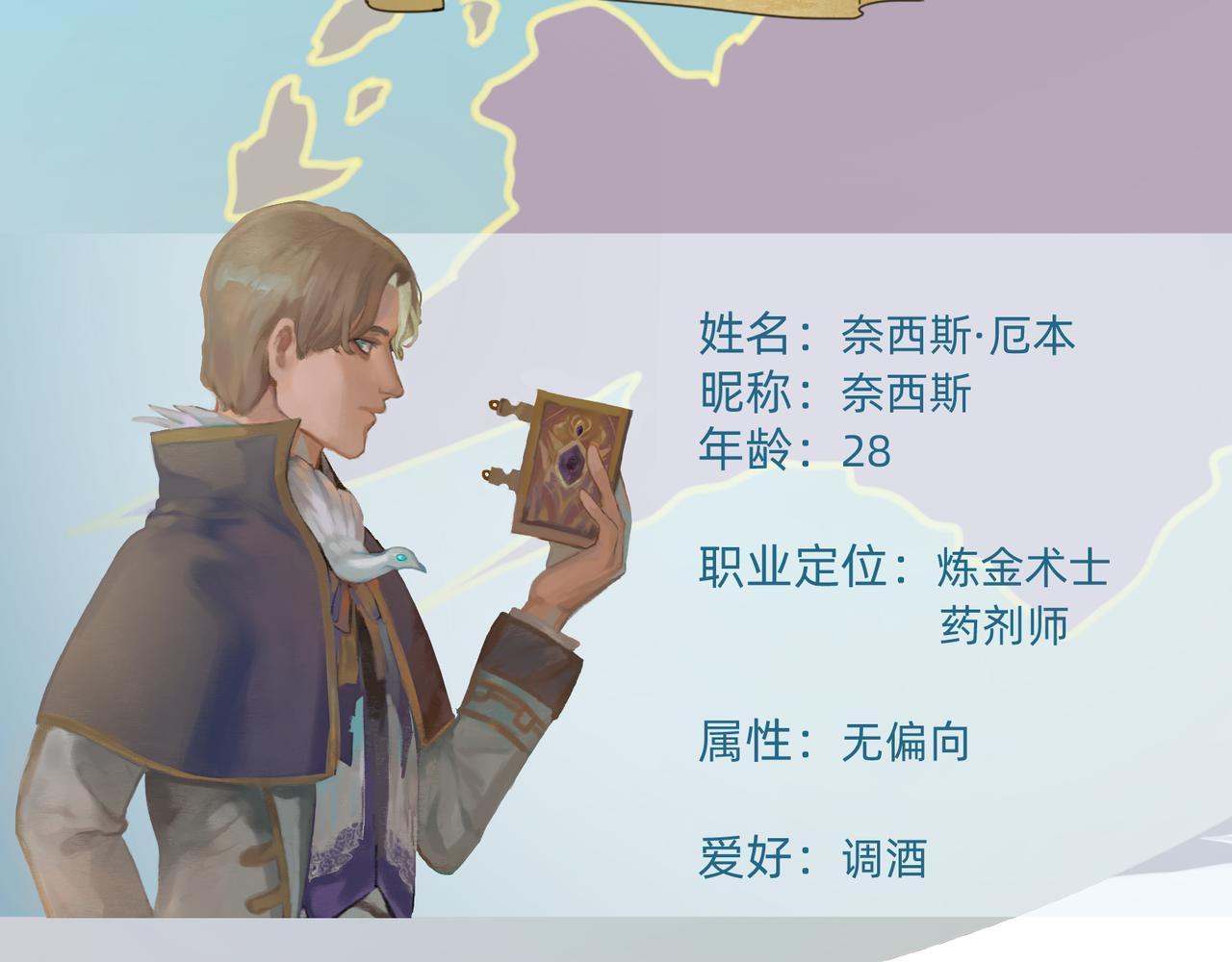 10 胜利与爱恋之歌谣 上48