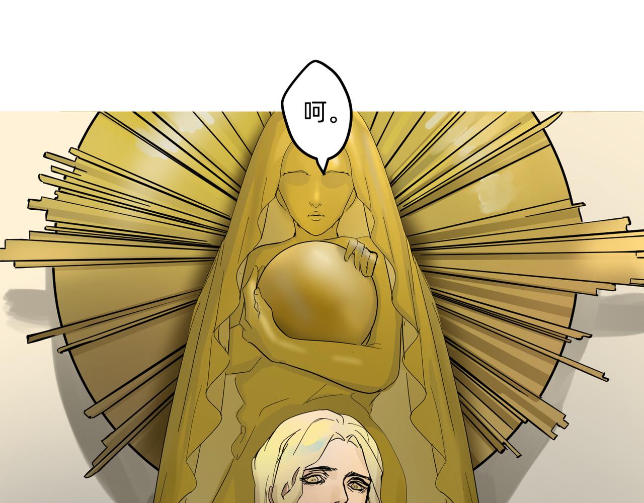 11 违背这信仰的界定 上20