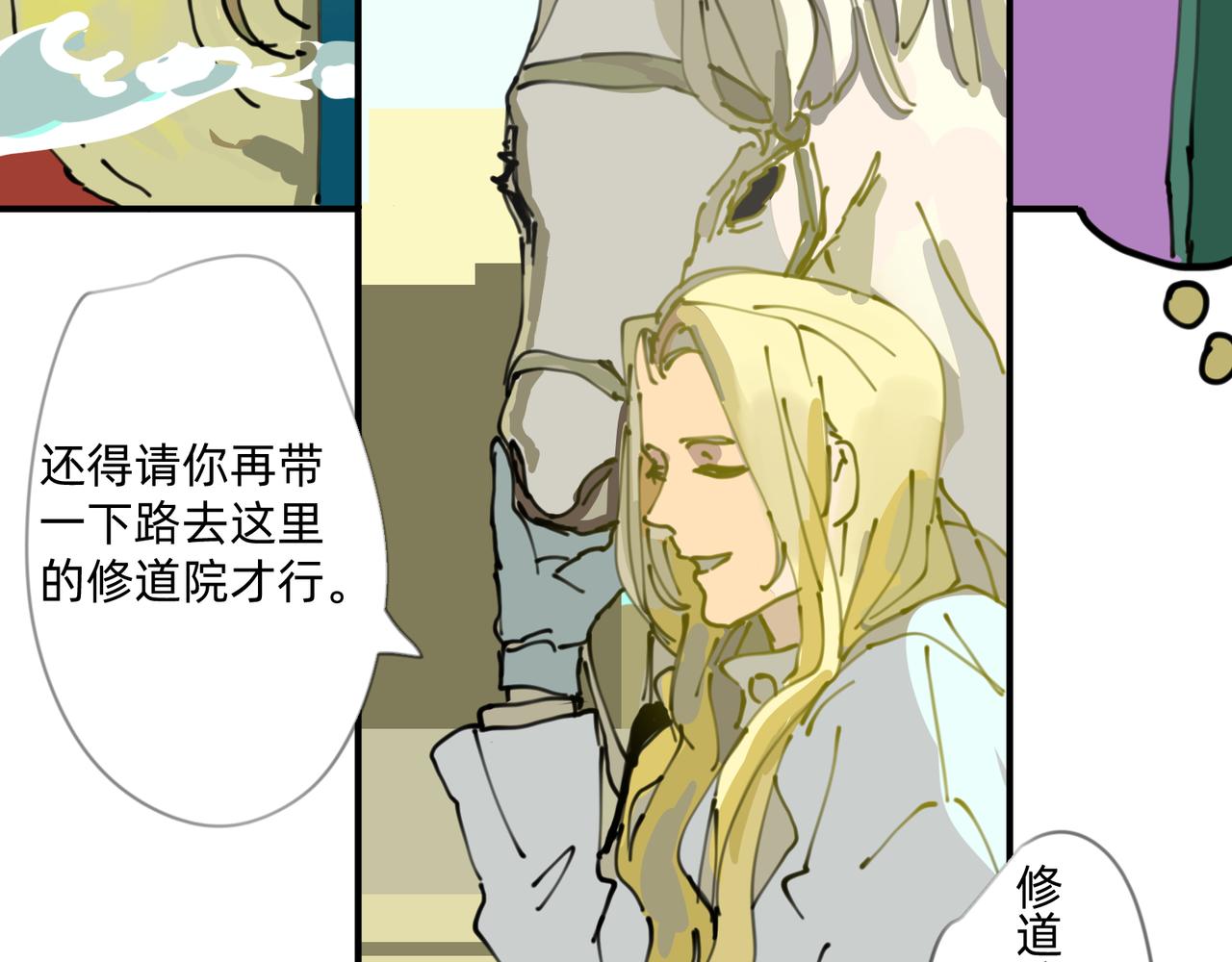 2 圣歌在酒馆里回响9