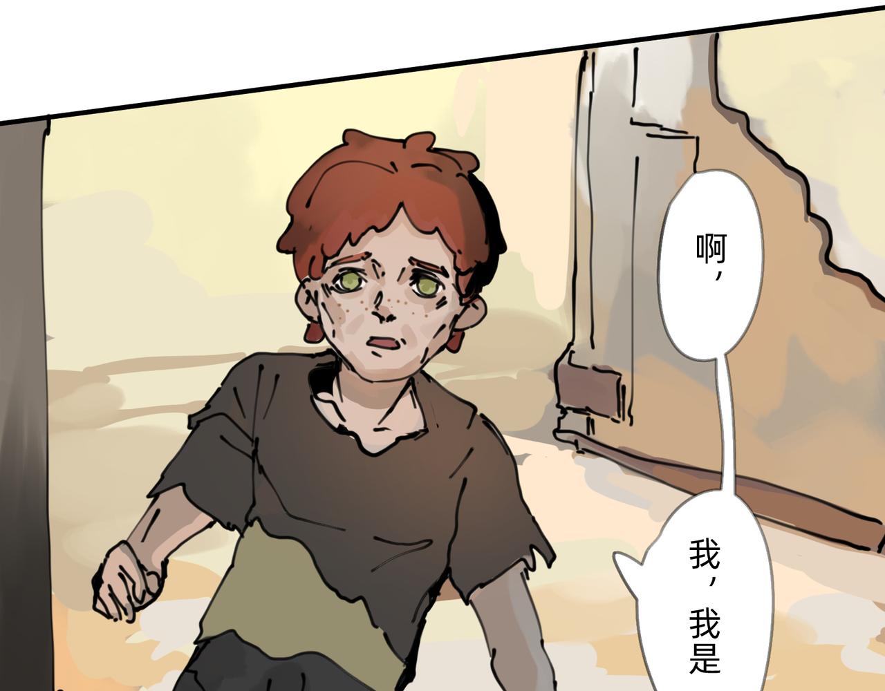 4 圣光能否照耀世人44