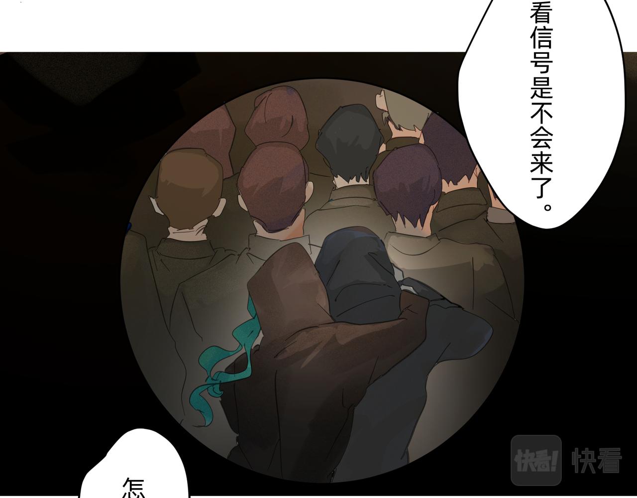 14 从来没有清晰的路 上6