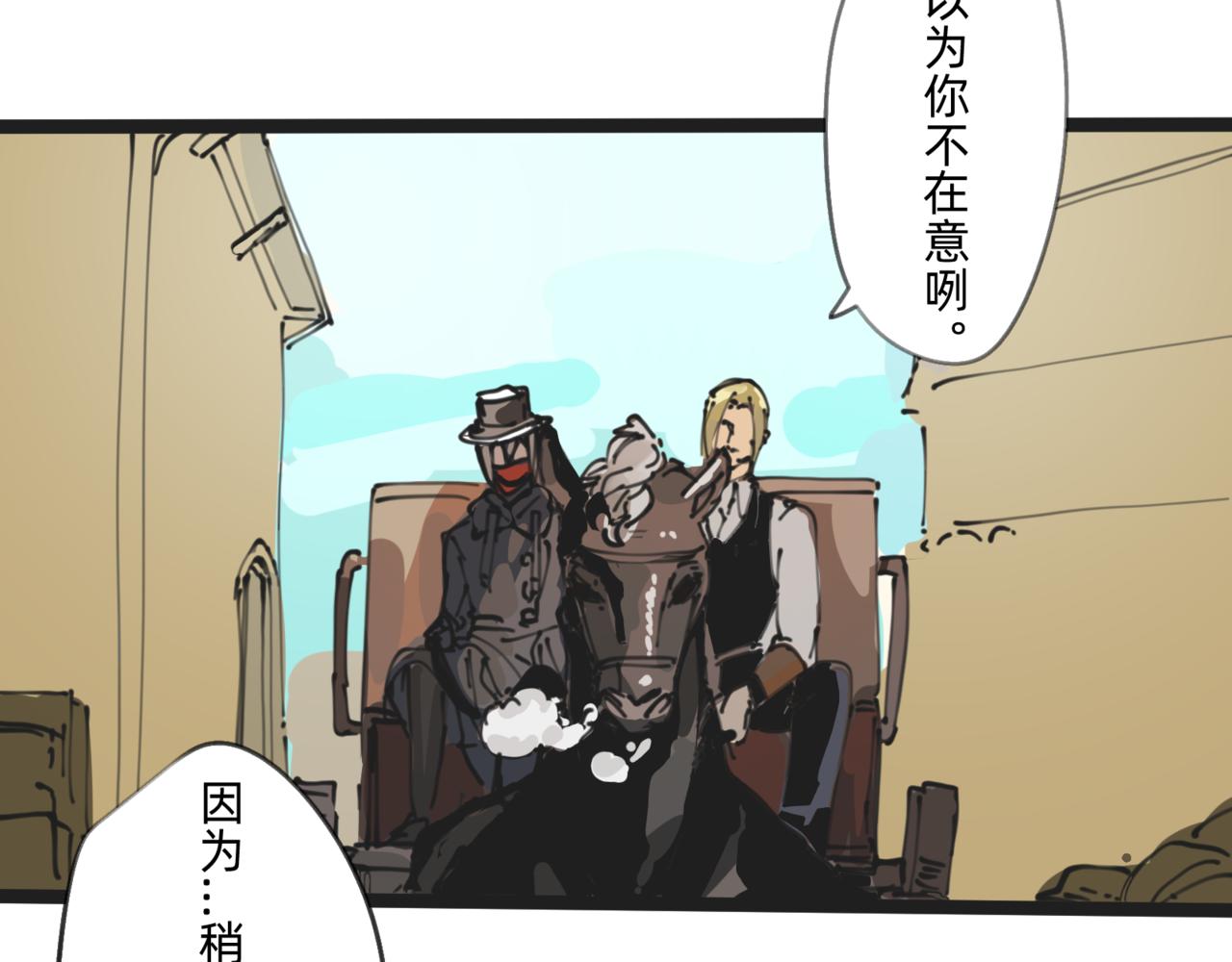 4 圣光能否照耀世人5