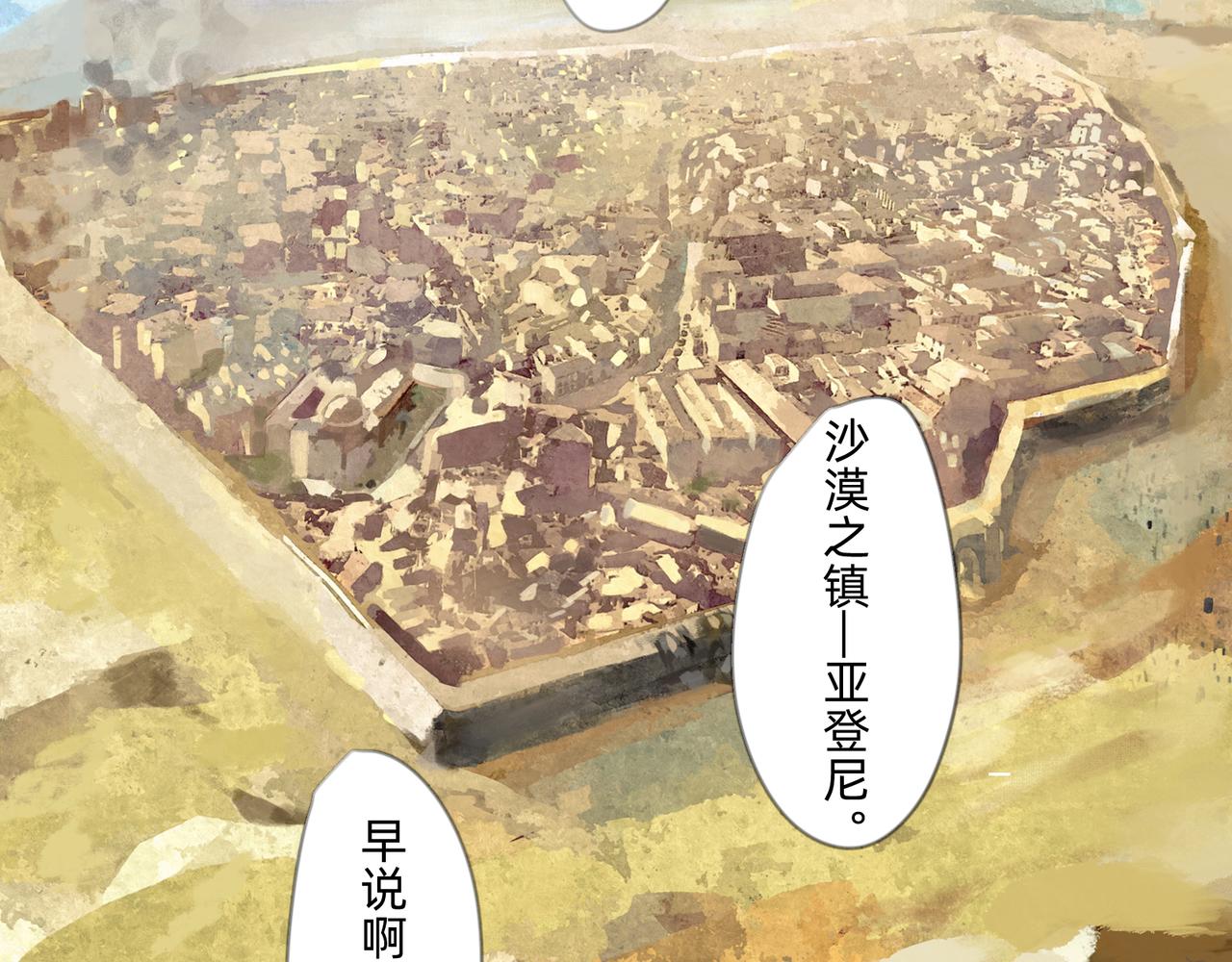 1 玫瑰在沙漠上盛开33
