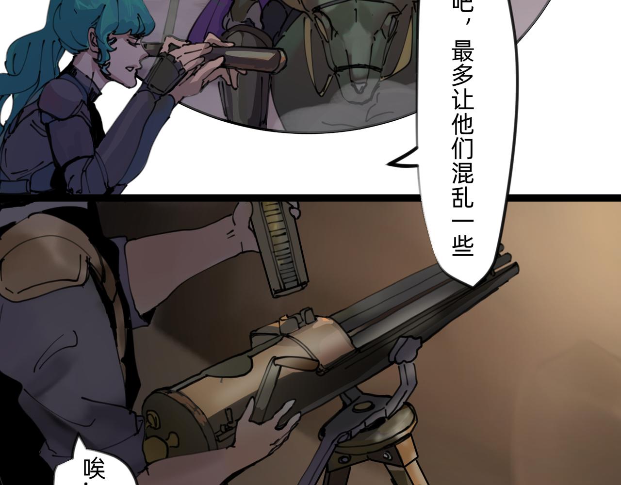 8 将天空照耀的守护 上1