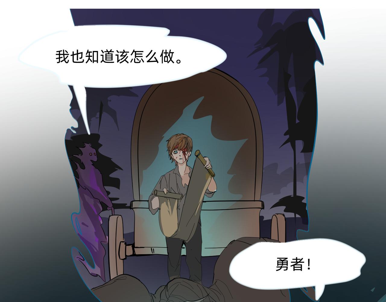 11 违背这信仰的界定 下24