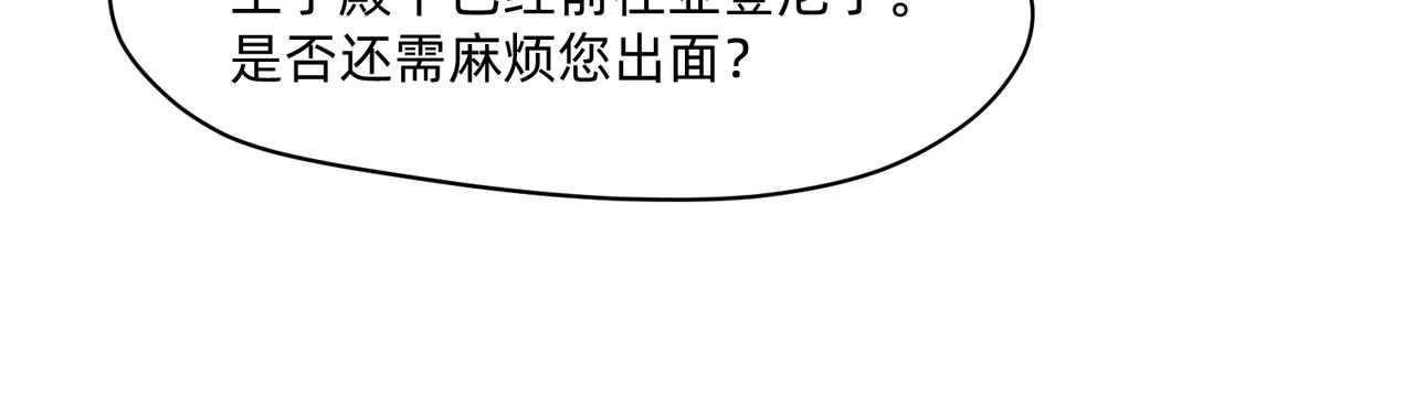14 从来没有清晰的路 下19