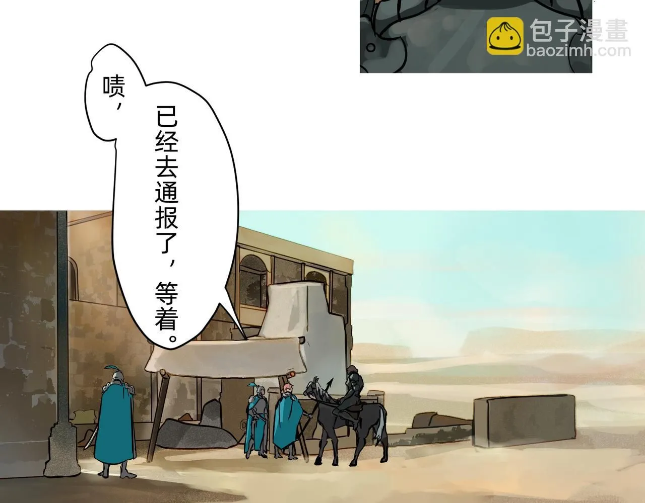 17 骨肉台阶要血融 上14