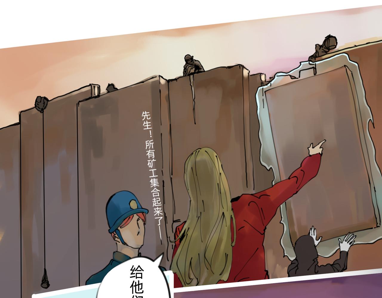 7 自私与自利的计划 下20