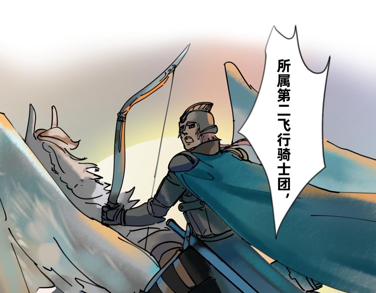 10 胜利与爱恋之歌谣 上22