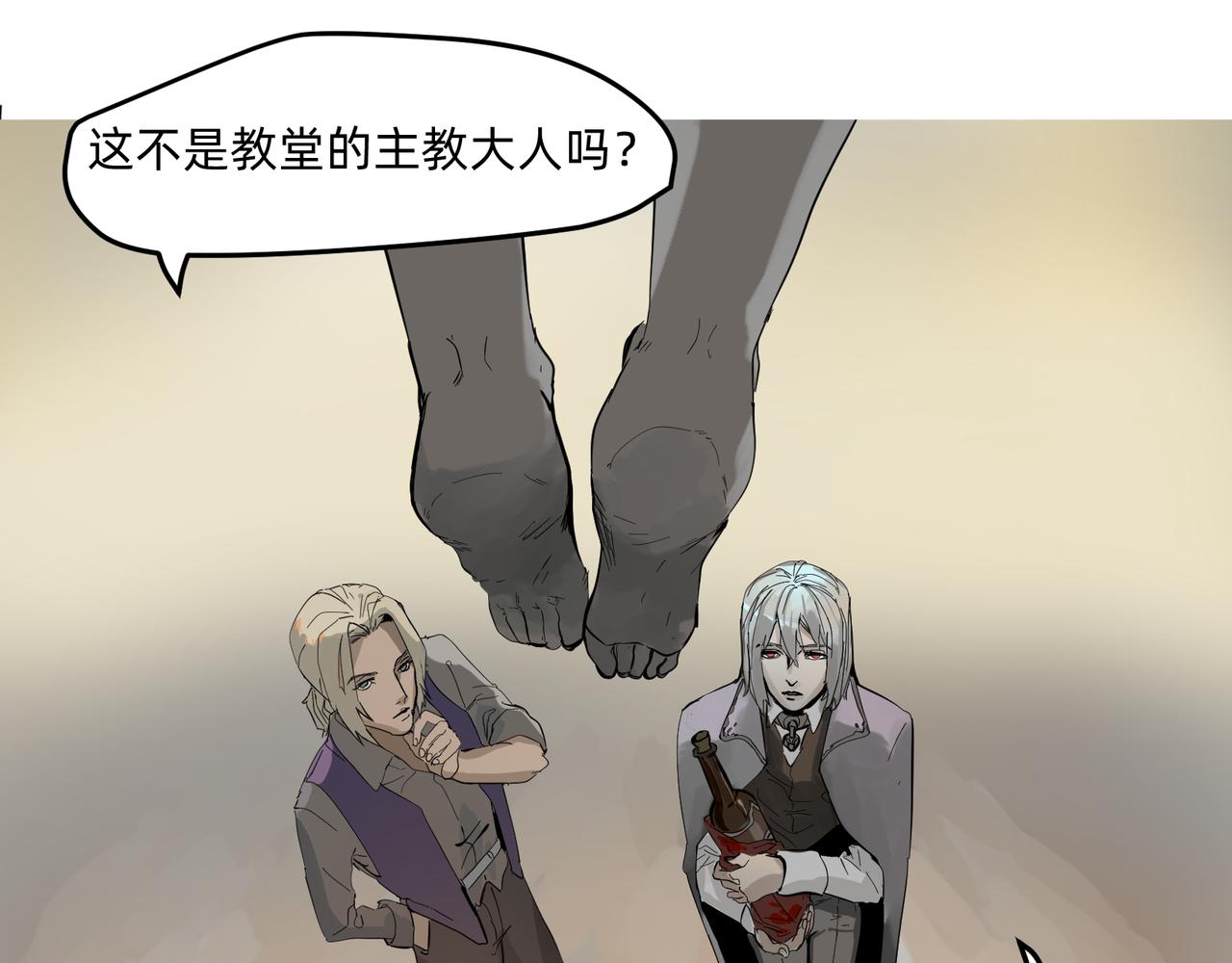 11 违背这信仰的界定 上28