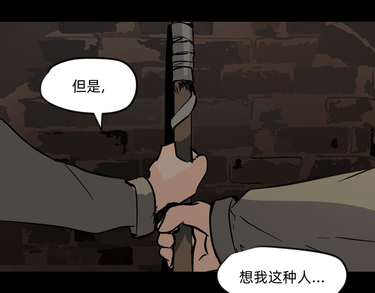 12 过往的回忆难忘却 下29