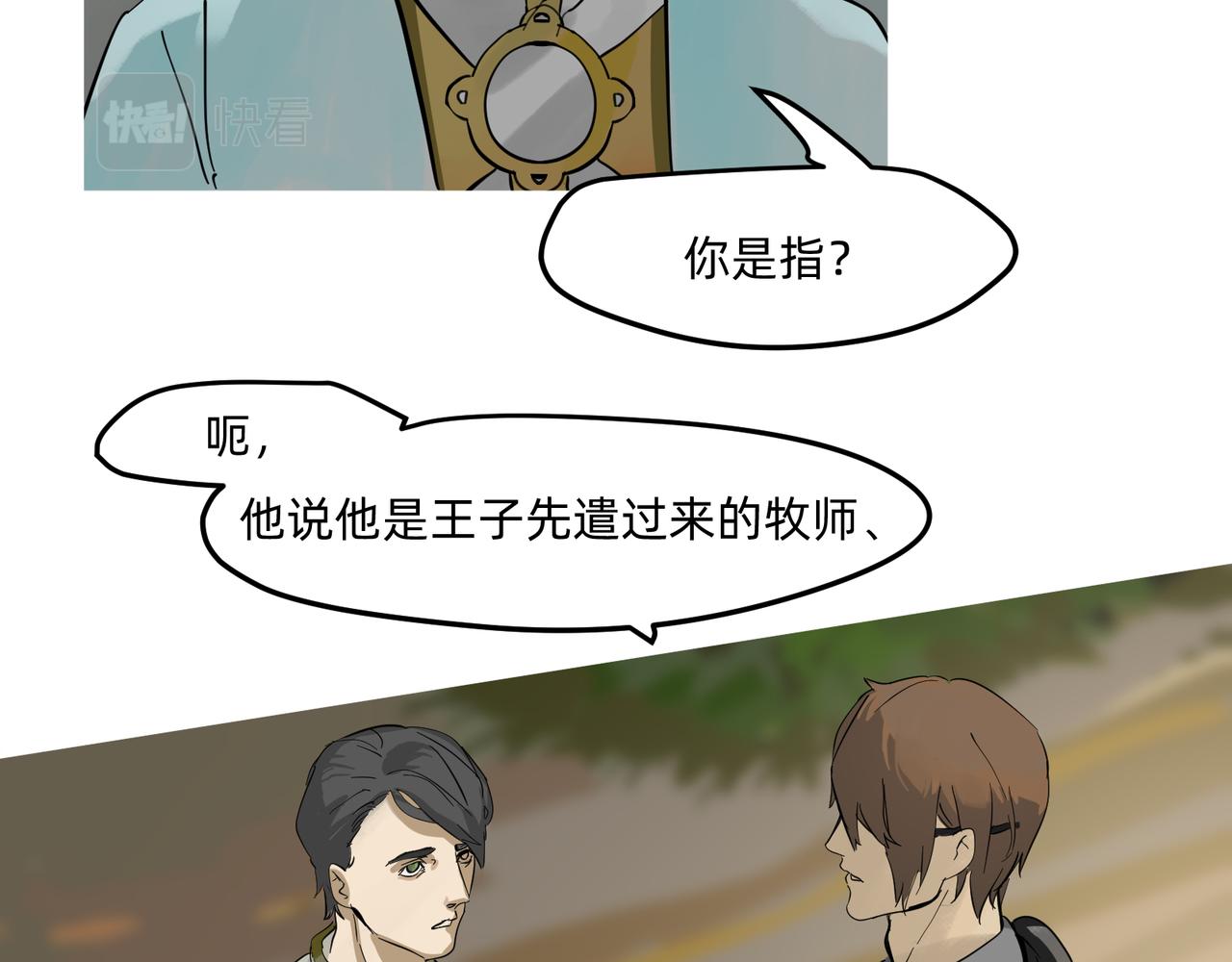 11 违背这信仰的界定 上5