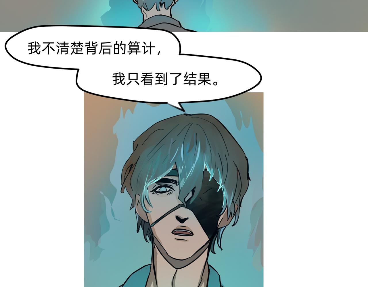 11 违背这信仰的界定 下22