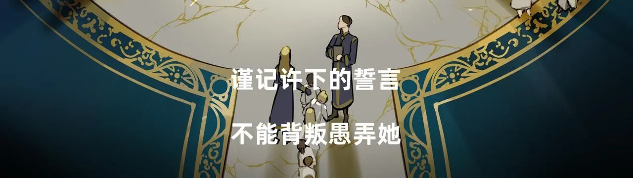 16 那光芒值得追随吗 下3