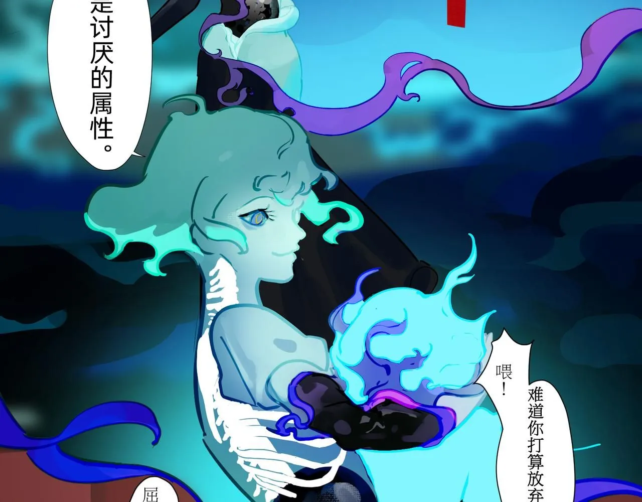 16 那光芒值得追随吗 下21