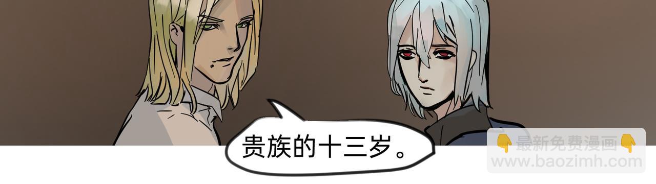 11 违背这信仰的界定 下19