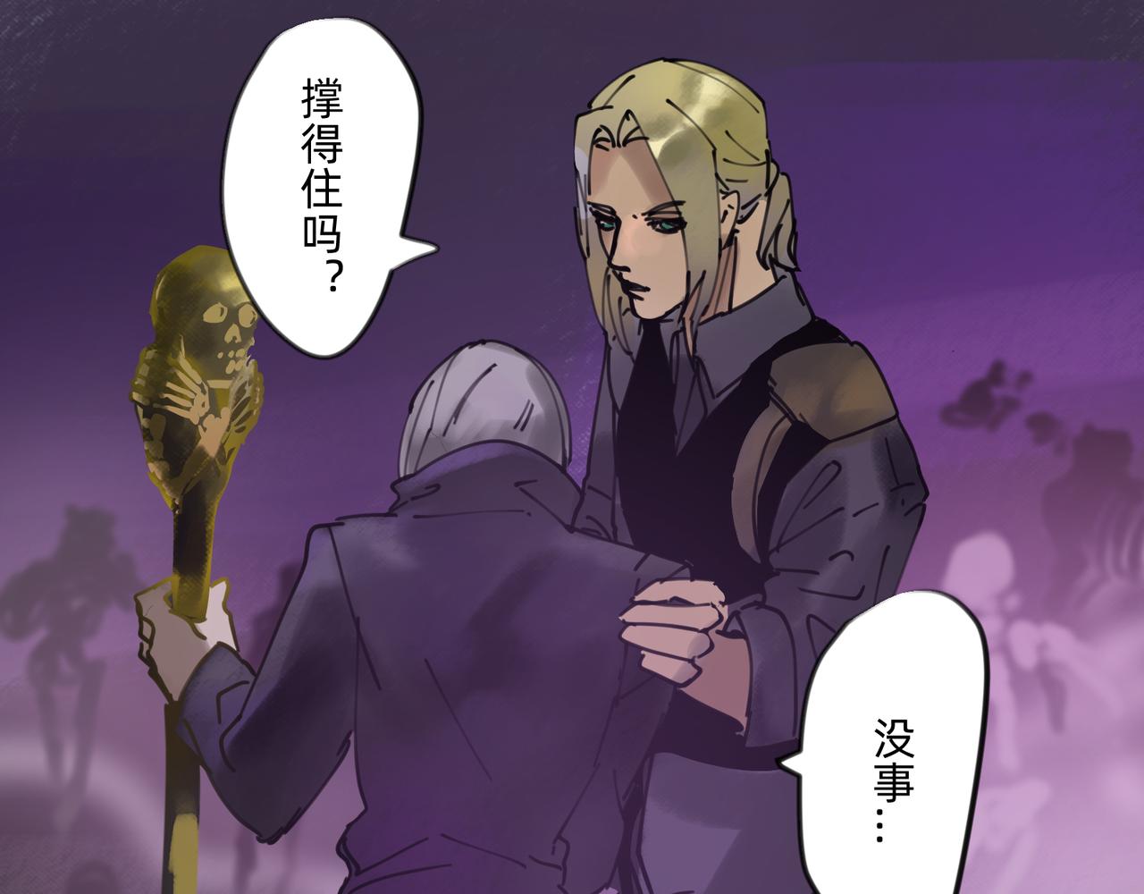 9 骑士的荣耀之战斗 下30