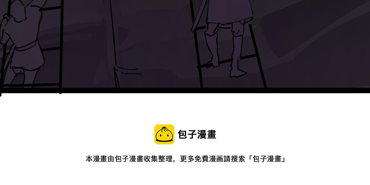 9 骑士的荣耀之战斗 下39