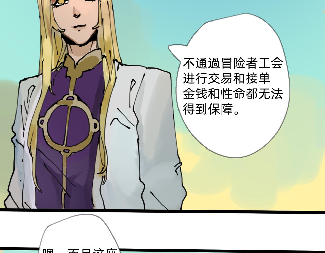 4 圣光能否照耀世人25