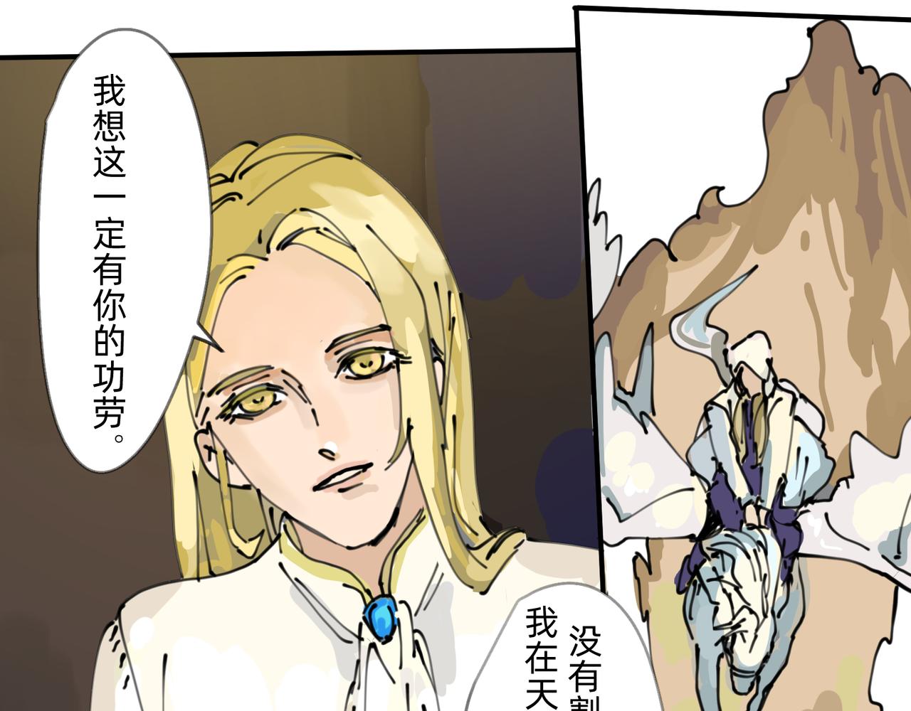 3 感情在星空下酝酿52