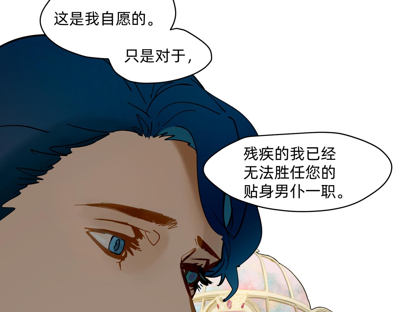 14 从来没有清晰的路 下29
