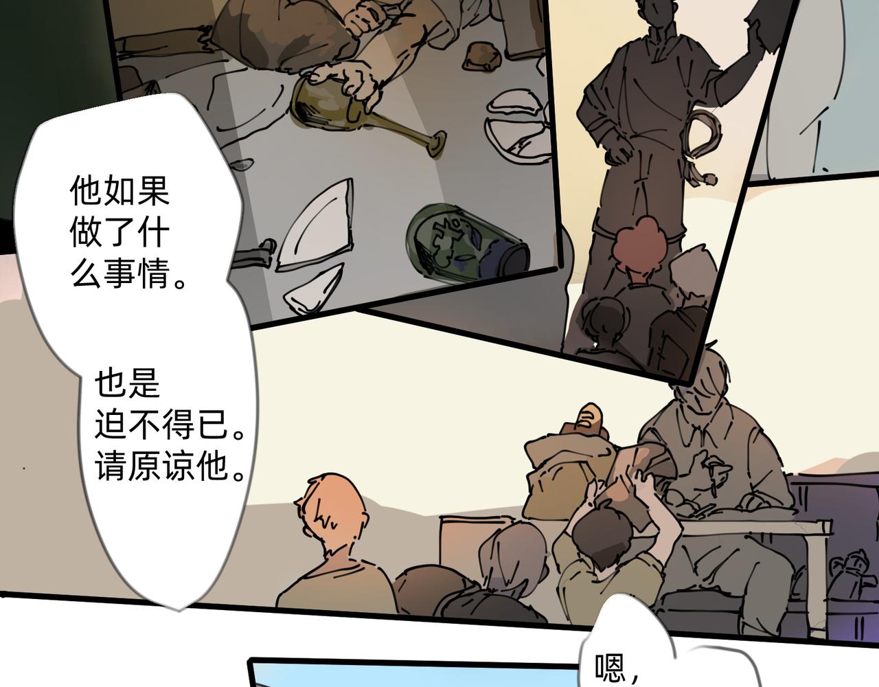 5 风暴将要席卷大地9