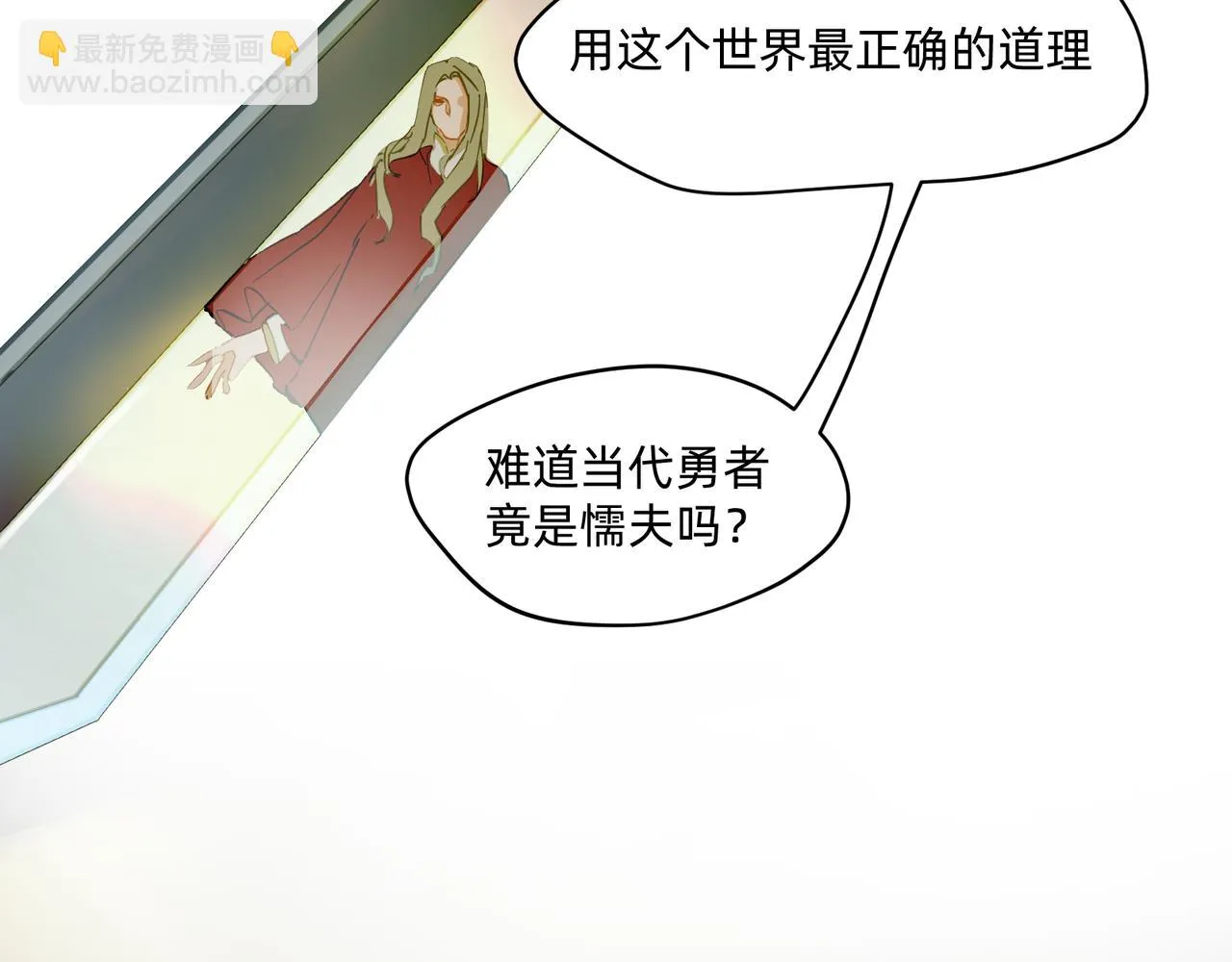 17 骨肉台阶要血融 下11