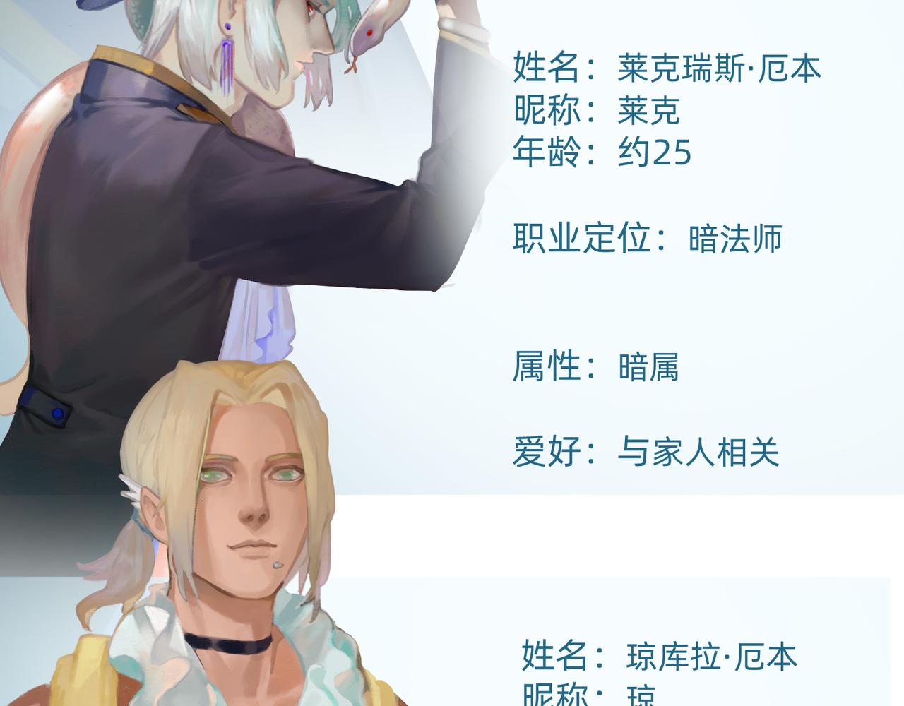 10 胜利与爱恋之歌谣 上51