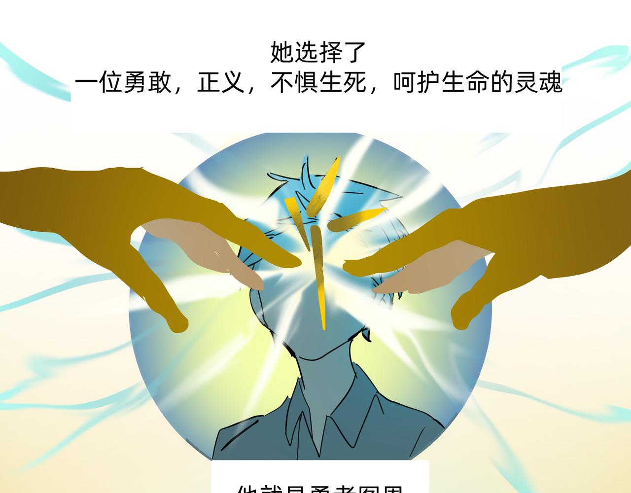 12 过往的回忆难忘却 下16