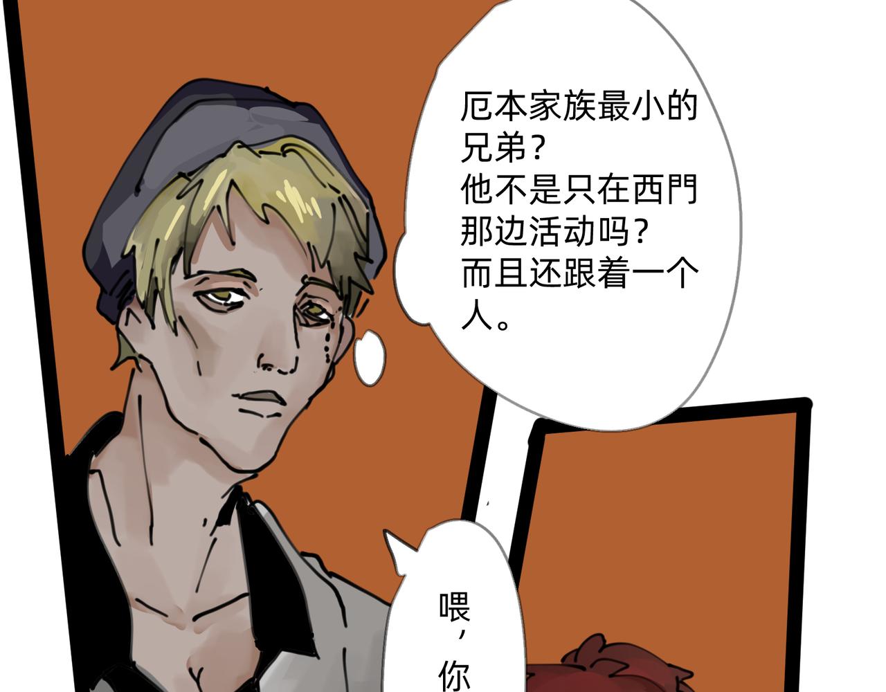 4 圣光能否照耀世人29