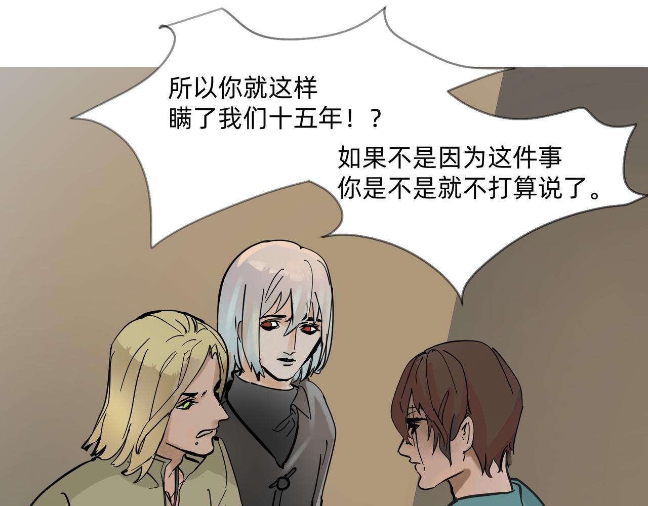 12 过往的回忆难忘却 上4
