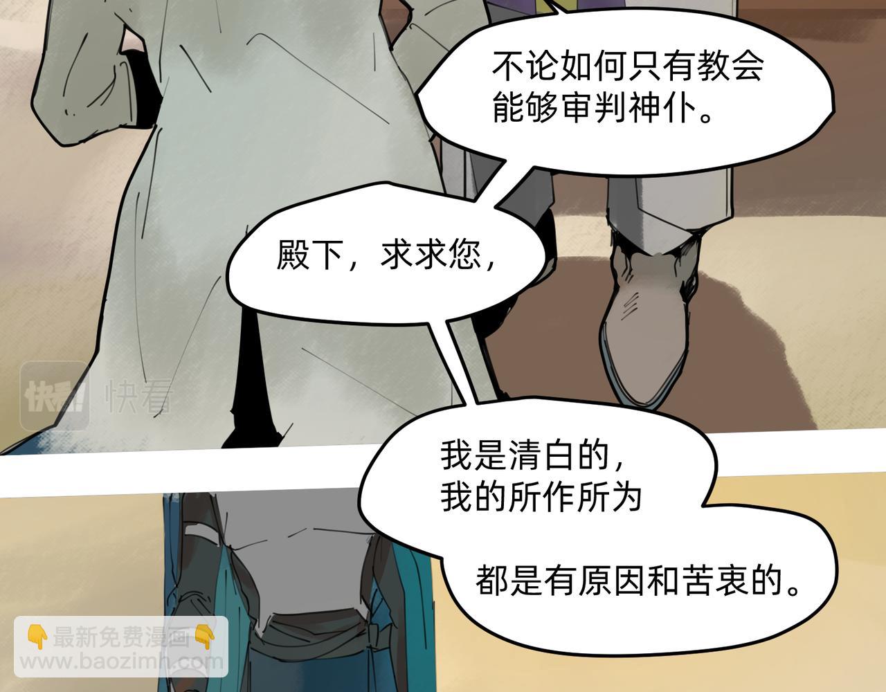 10 胜利与爱恋之歌谣 下25