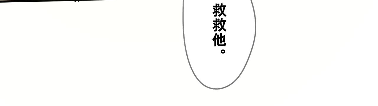 4 圣光能否照耀世人47