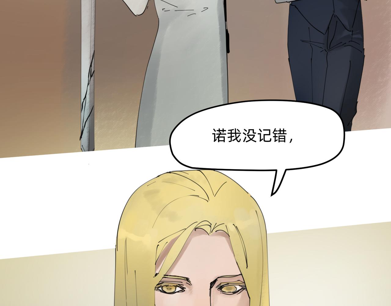 10 胜利与爱恋之歌谣 下37
