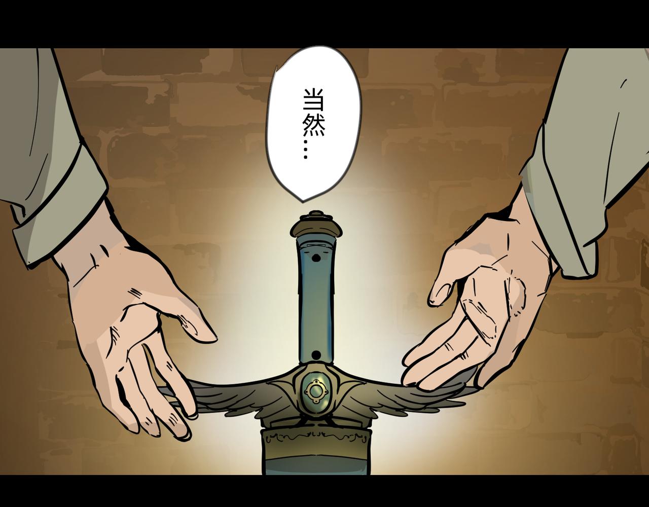 12 过往的回忆难忘却 下28