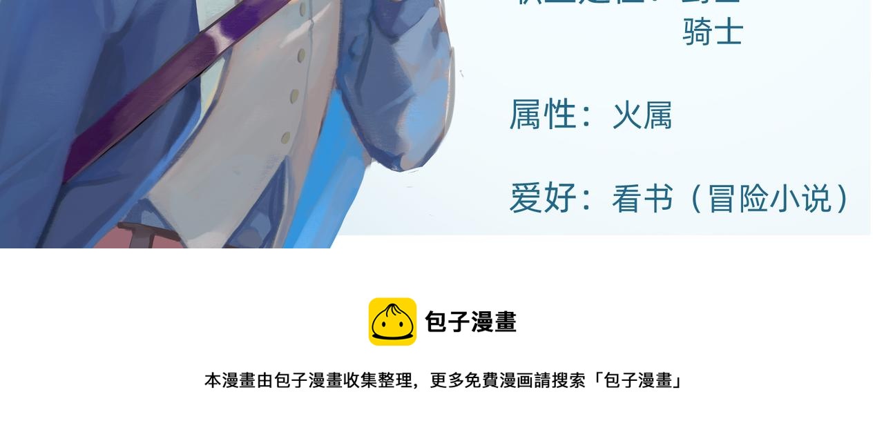 10 胜利与爱恋之歌谣 上53