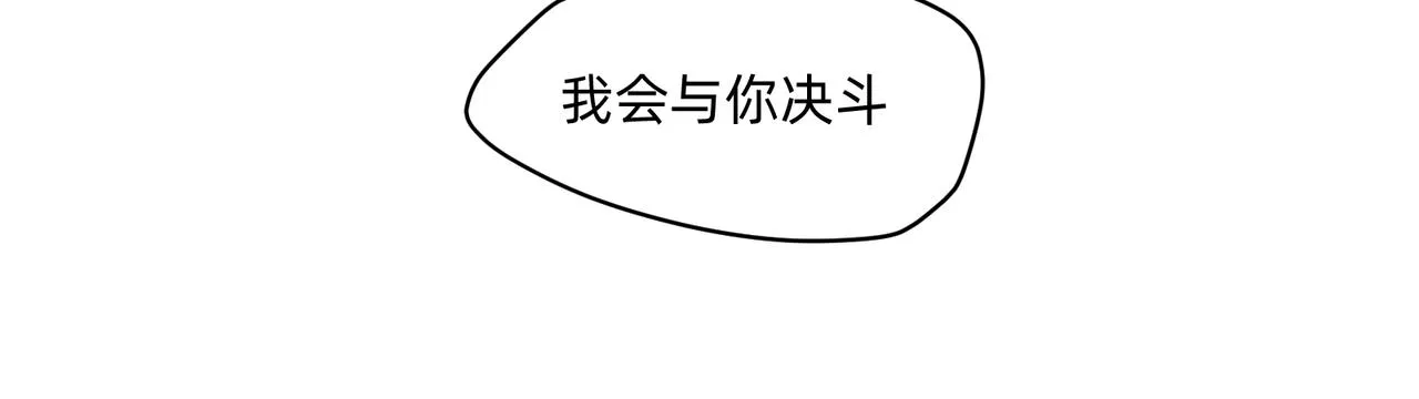 17 骨肉台阶要血融 下17